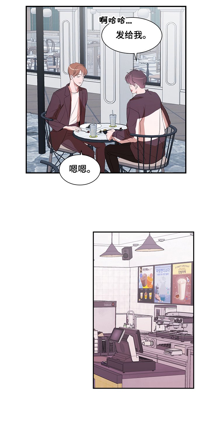 第67章：【第二季】合拍