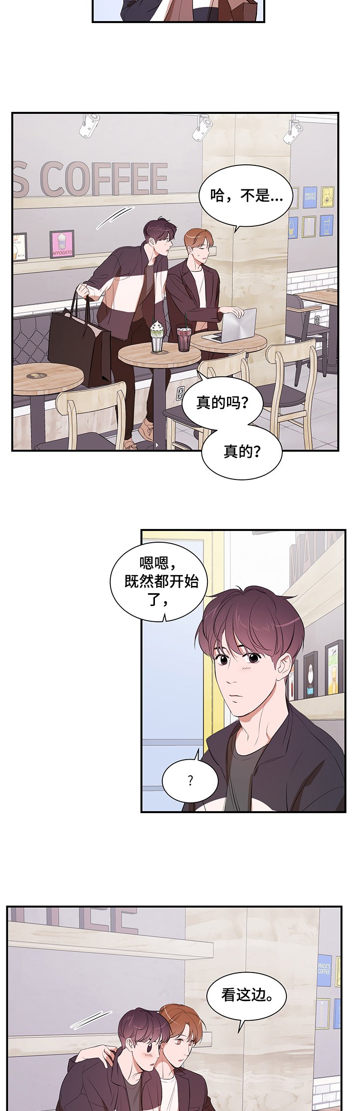 第68章：【第二季】改变你