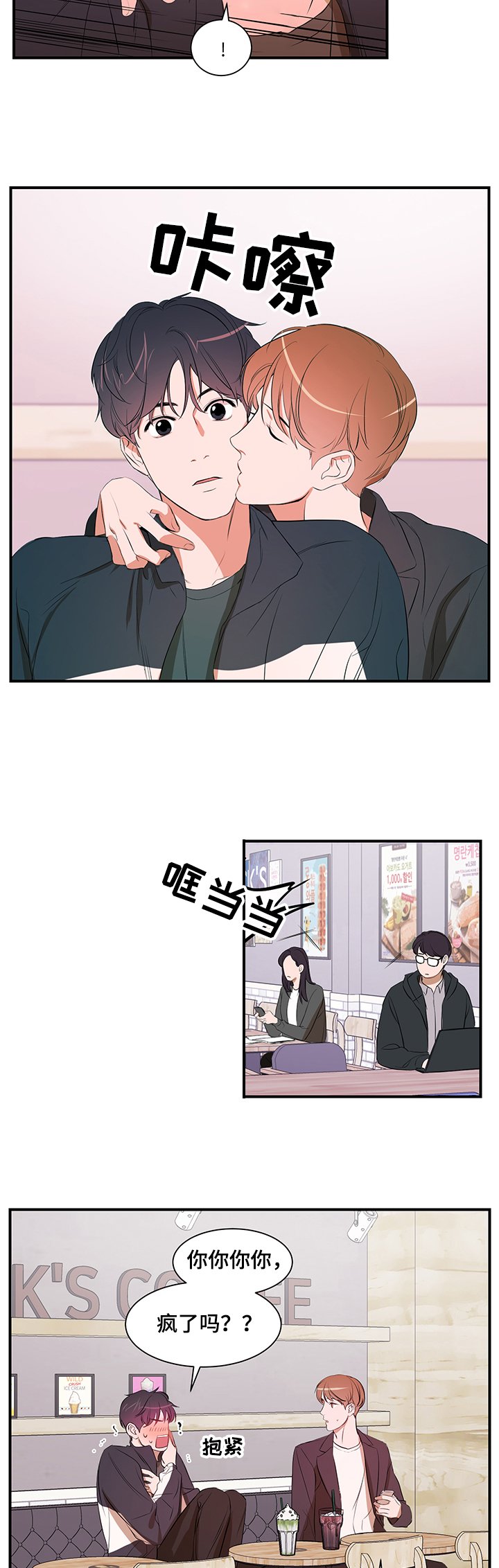 第68章：【第二季】改变你