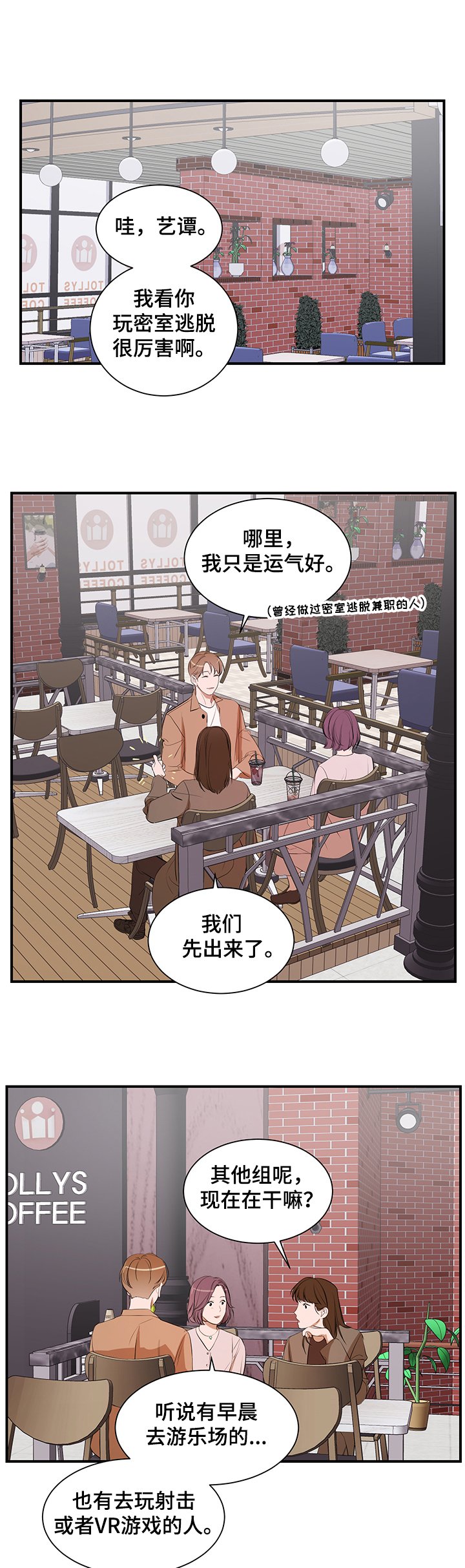 第70章：【第二季】让他走