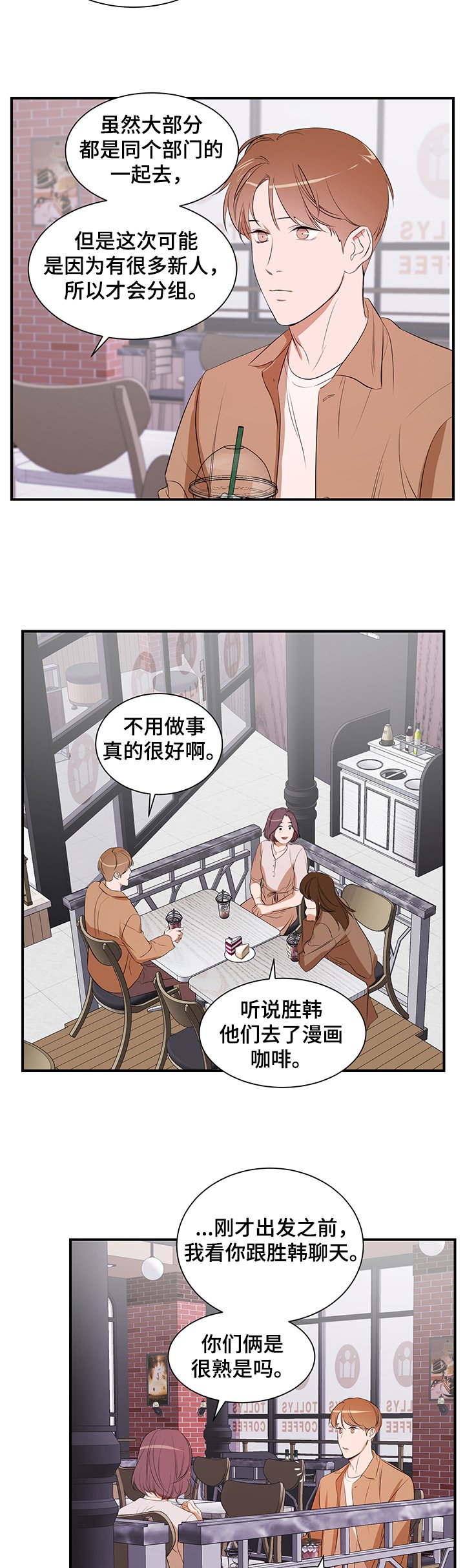 第70章：【第二季】让他走