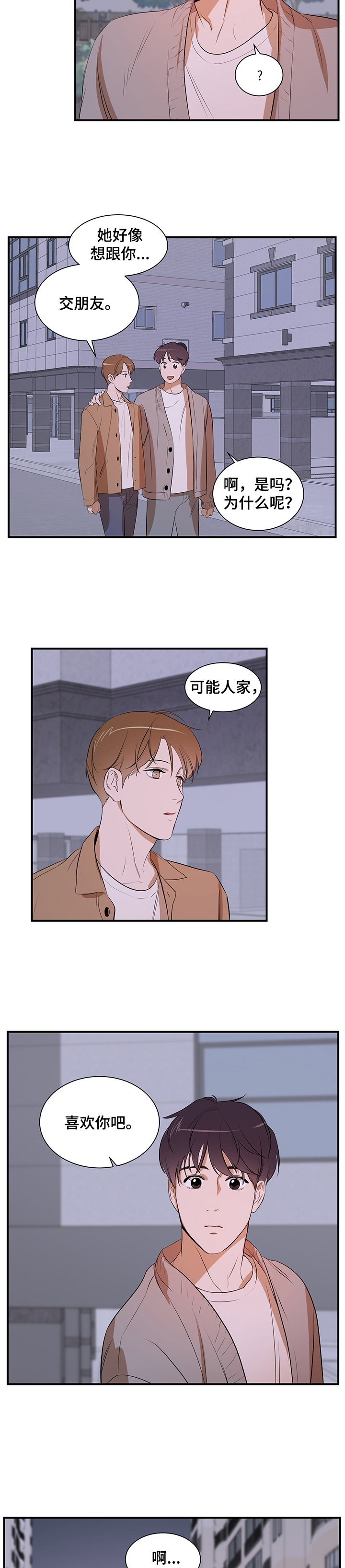 第70章：【第二季】让他走