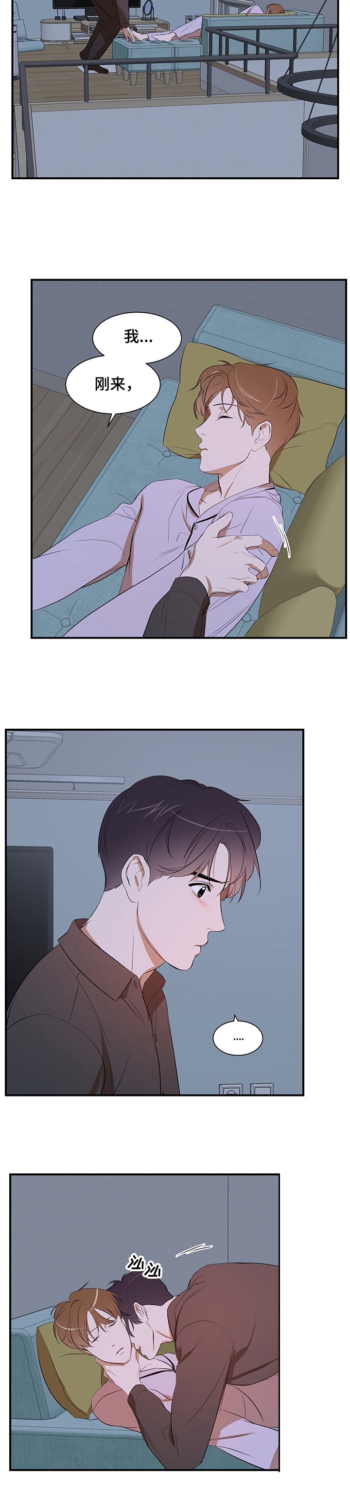 第71章：【第二季】不想这样