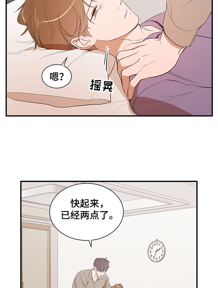第72章：【第二季】心意