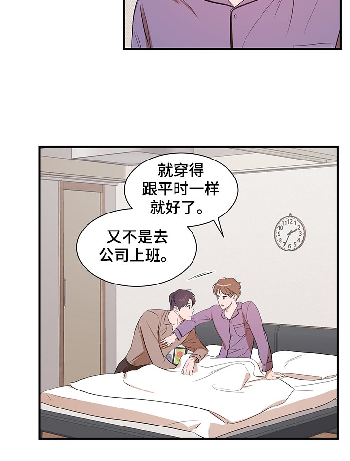 第72章：【第二季】心意