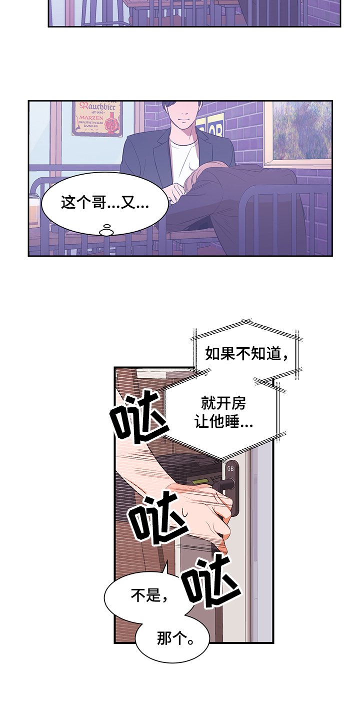 第83章：【第二季】要不要见