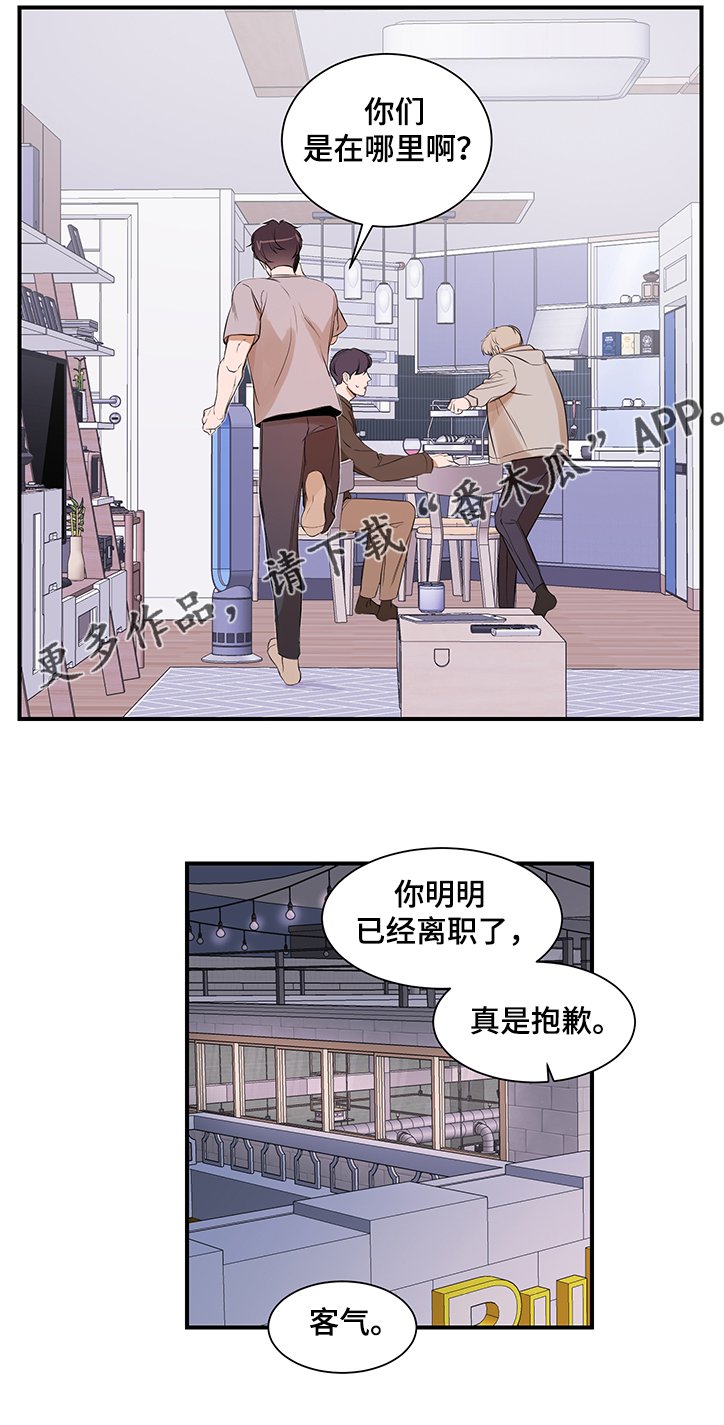 第83章：【第二季】要不要见