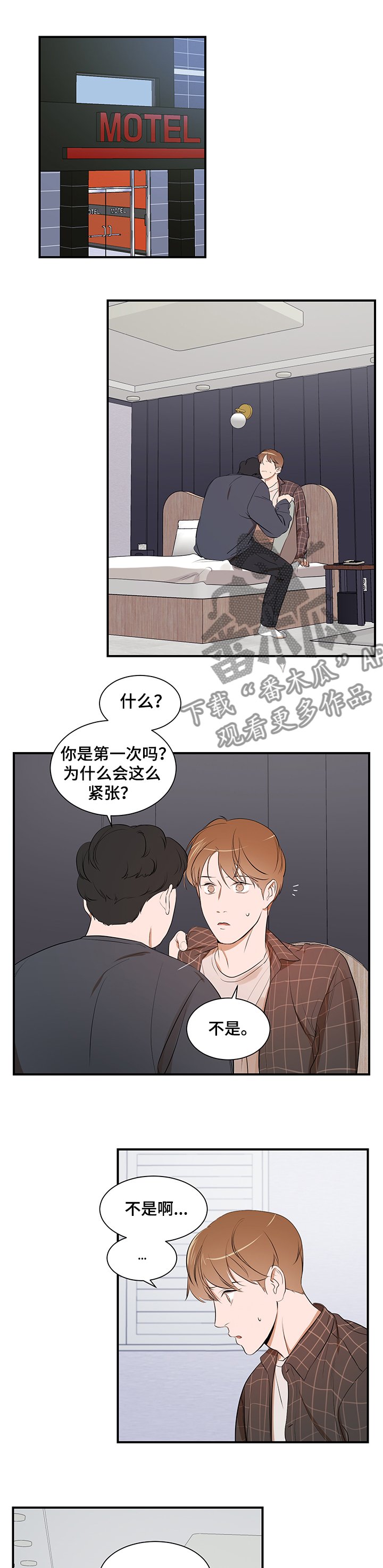 第85章：【第二季】不再想回到过去
