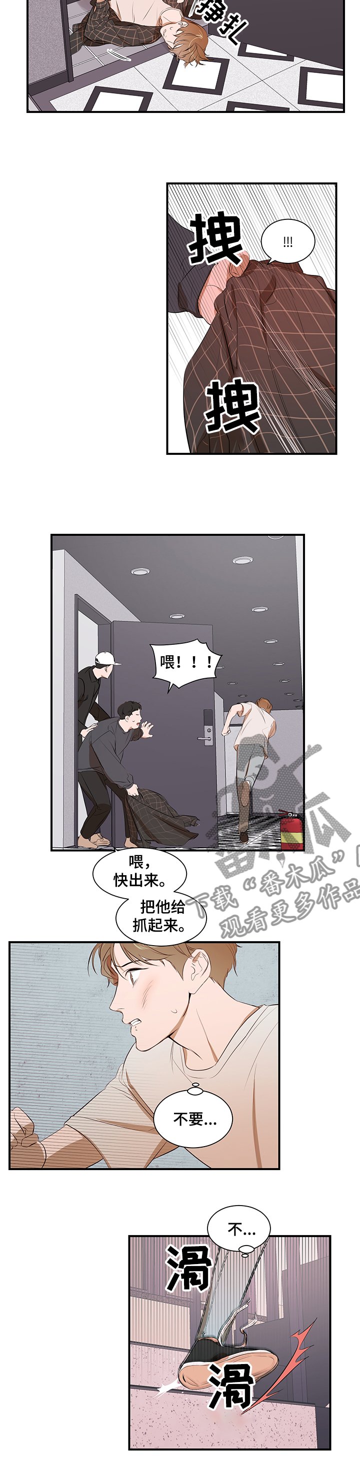 第85章：【第二季】不再想回到过去
