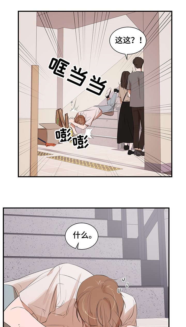 第85章：【第二季】不再想回到过去