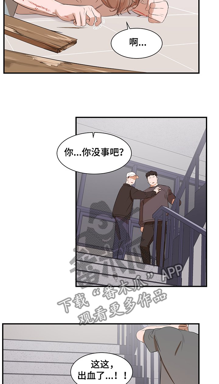 第85章：【第二季】不再想回到过去