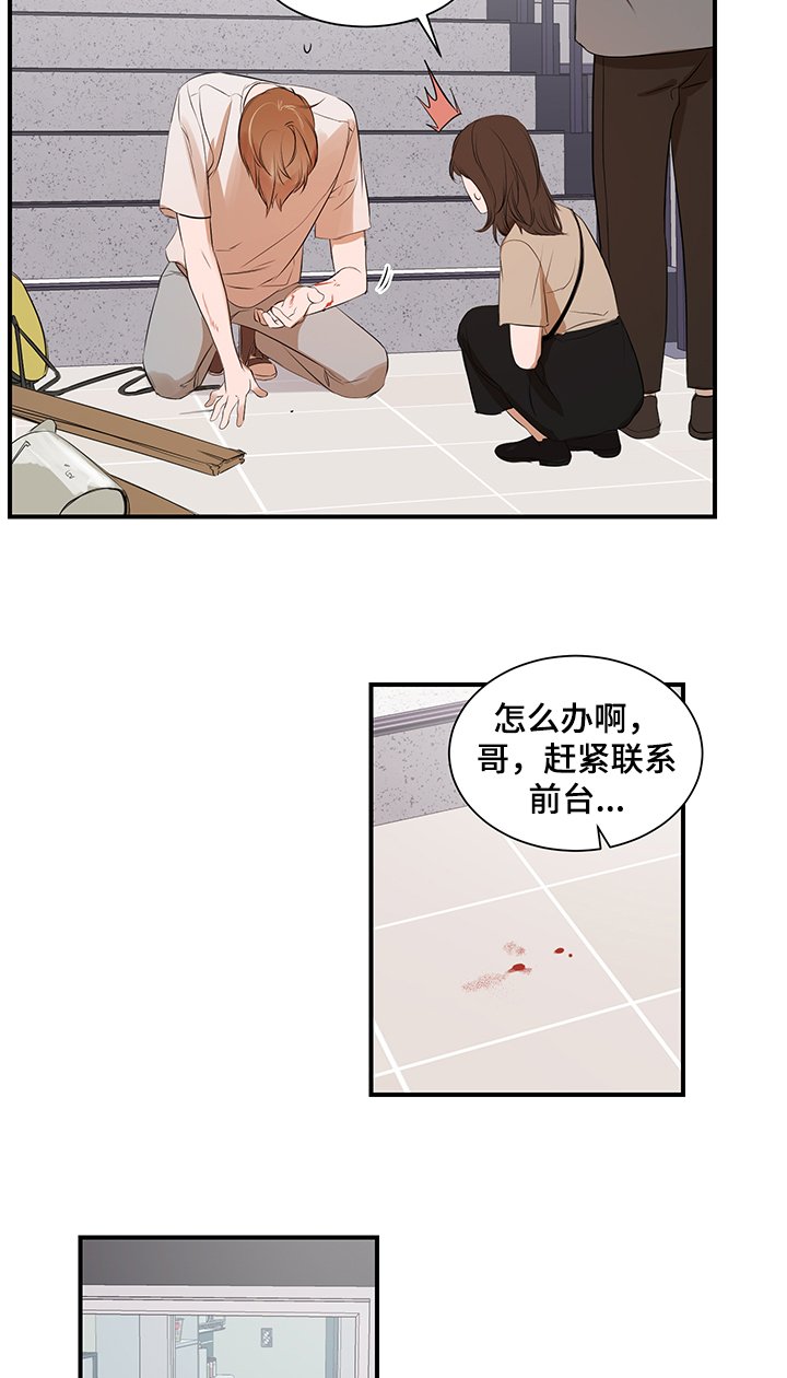 第85章：【第二季】不再想回到过去
