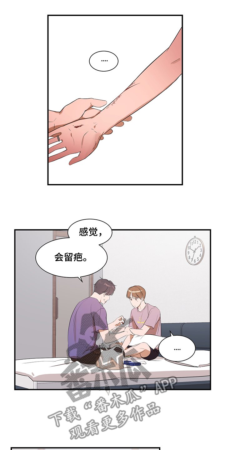 第87章：【第二季】不怪你