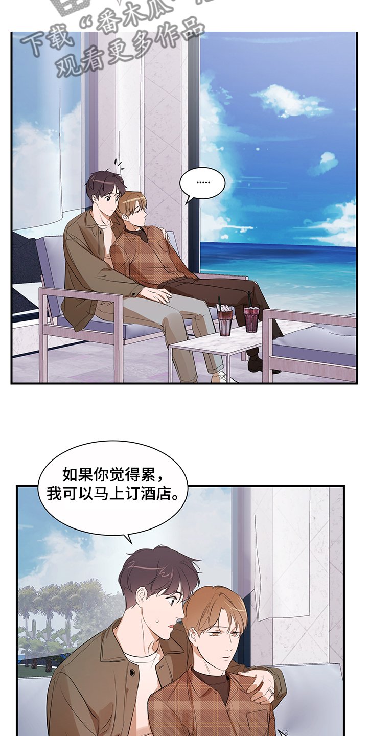 第89章：【第二季】想一起体验
