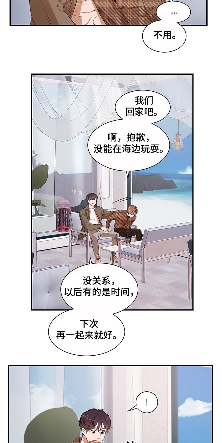 第89章：【第二季】想一起体验