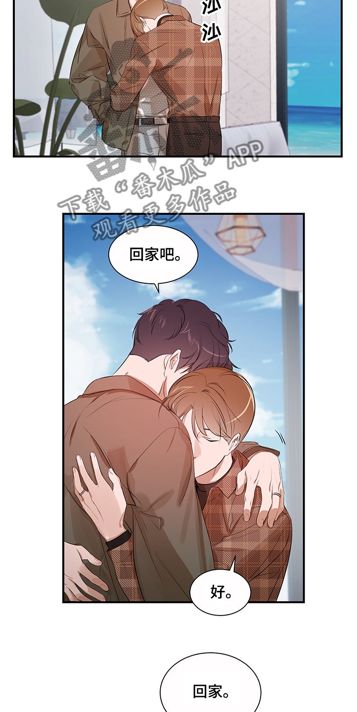 第89章：【第二季】想一起体验