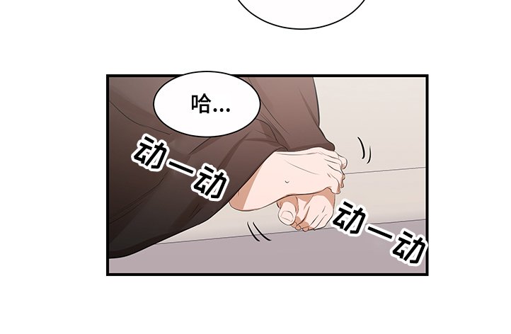 第89章：【第二季】想一起体验