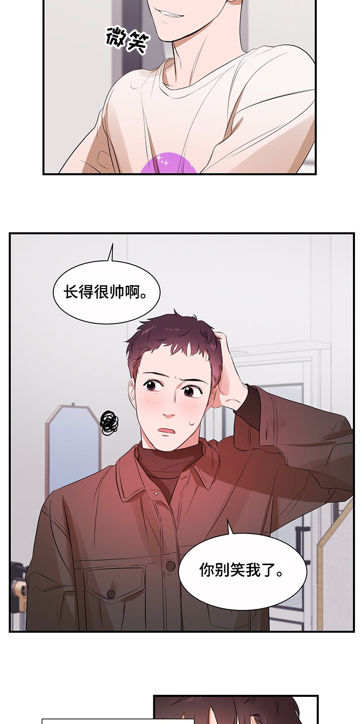 第89章：【第二季】想一起体验