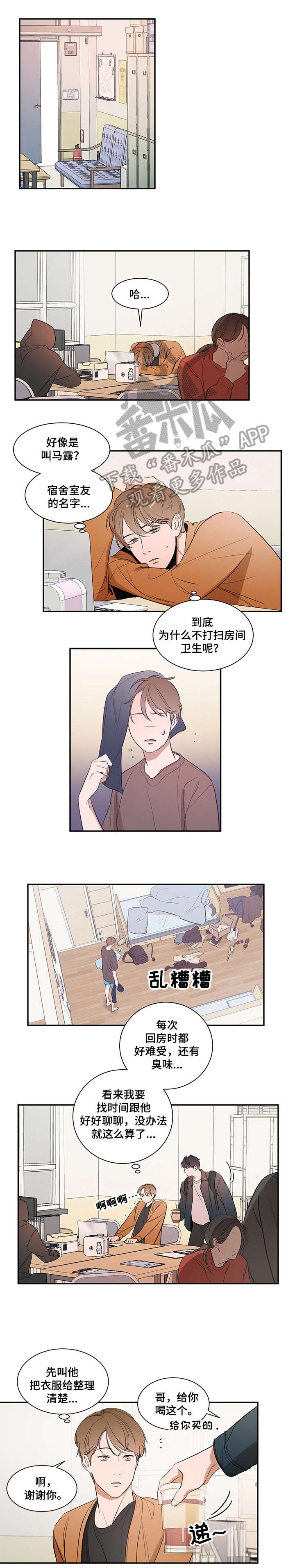 第9章：问我