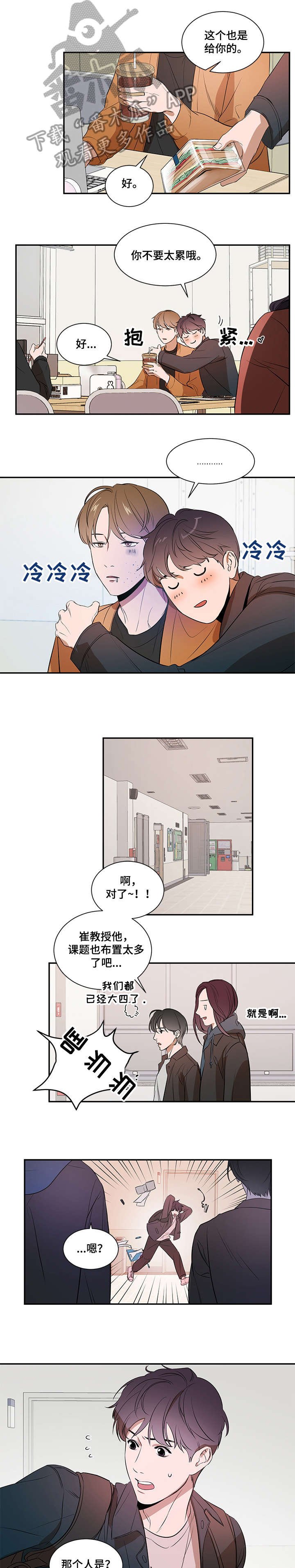 第9章：问我