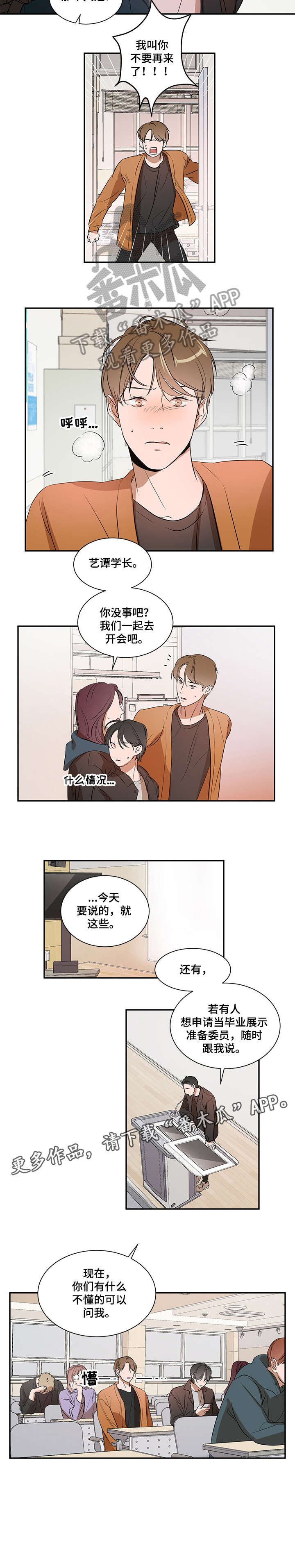 第9章：问我