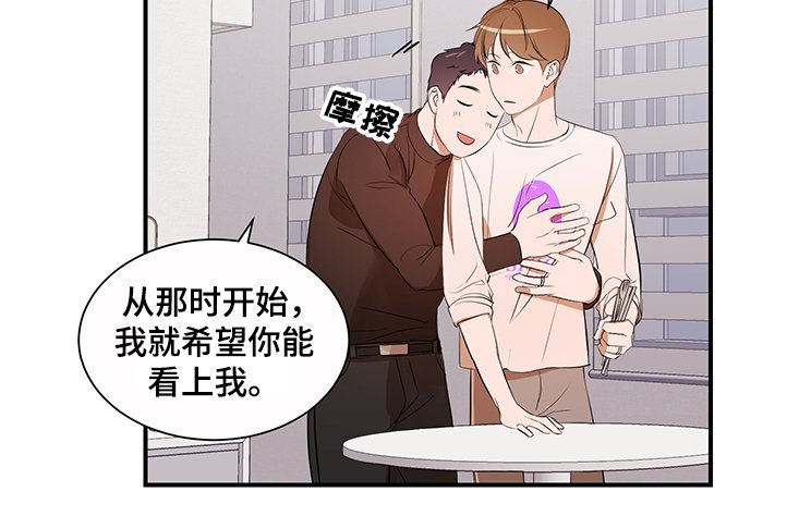 第90章：【第二季】换发型