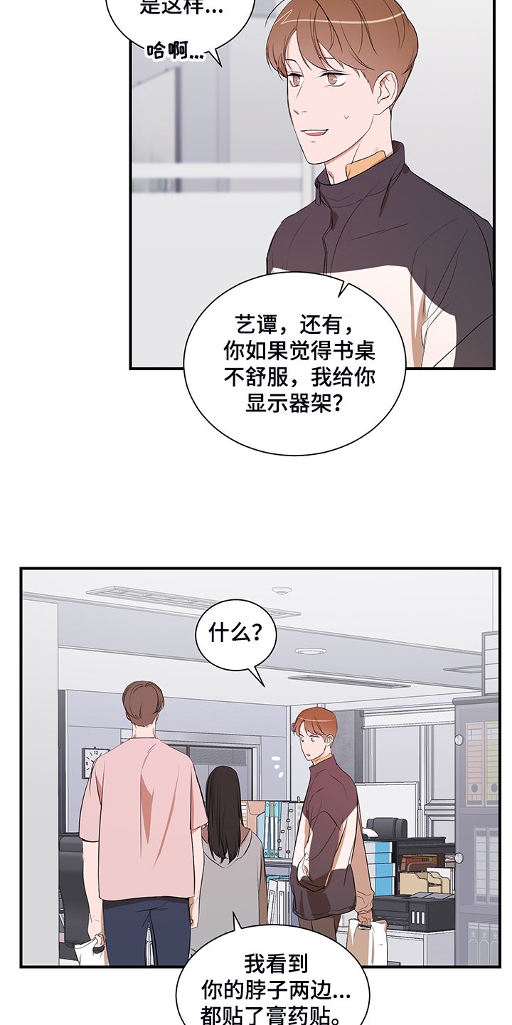 第91章：【第二季】只能呆在家