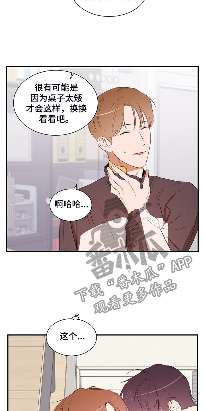 第91章：【第二季】只能呆在家