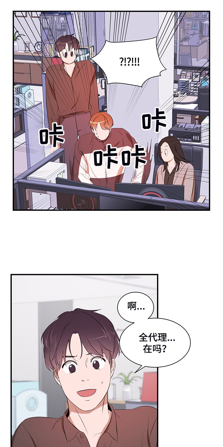 第91章：【第二季】只能呆在家