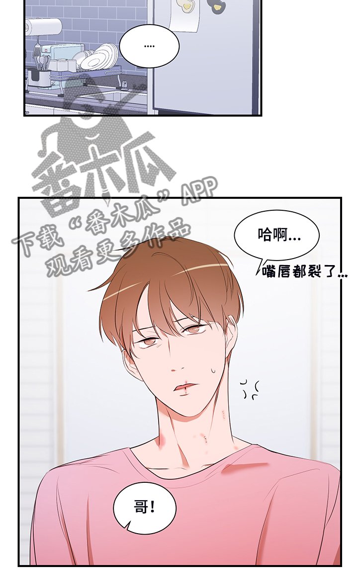 第91章：【第二季】只能呆在家