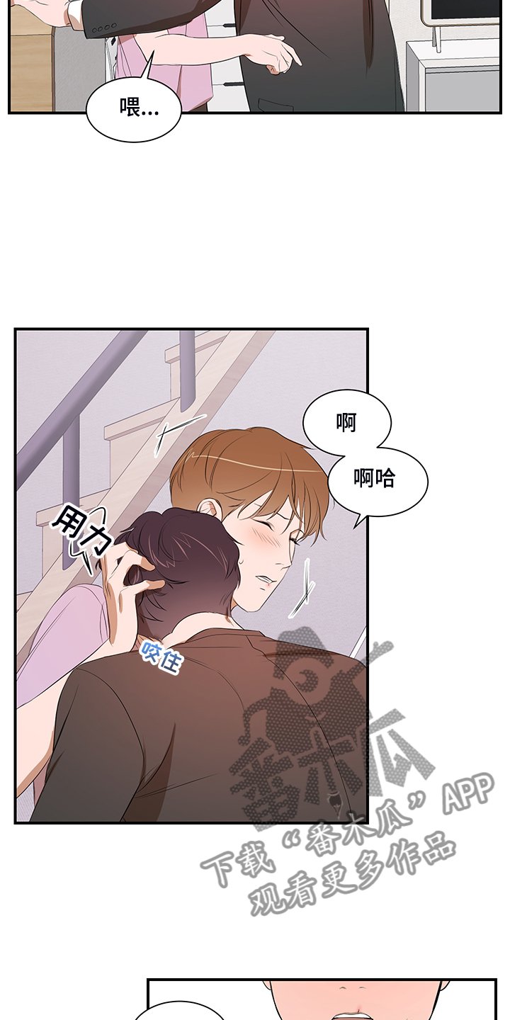 第91章：【第二季】只能呆在家