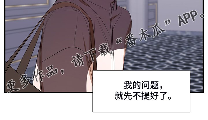 第92章：【第二季】好累啊