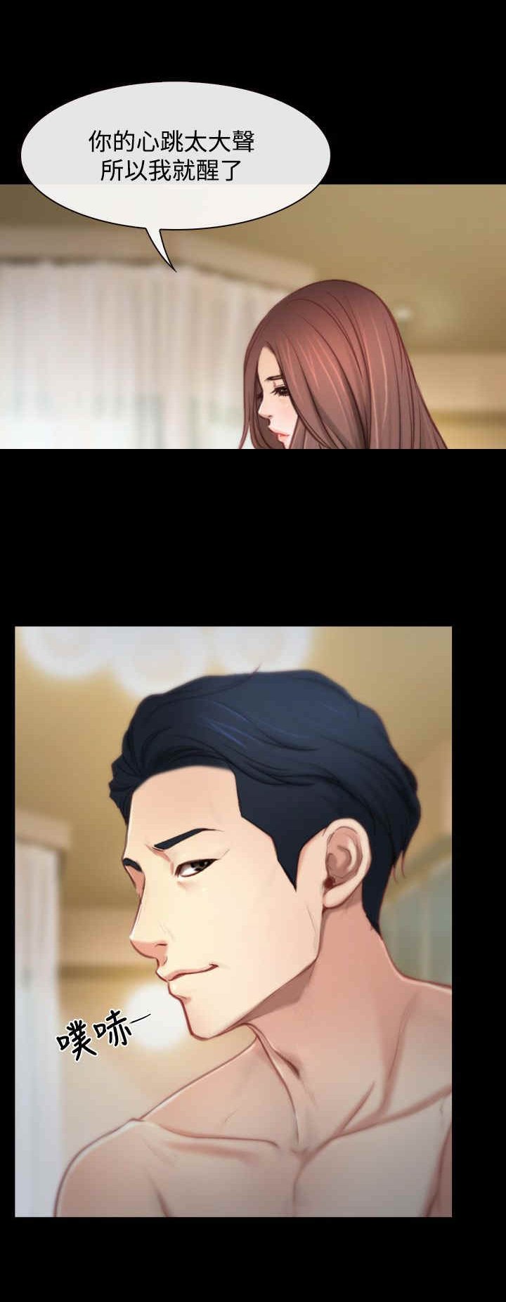 第1章：回国