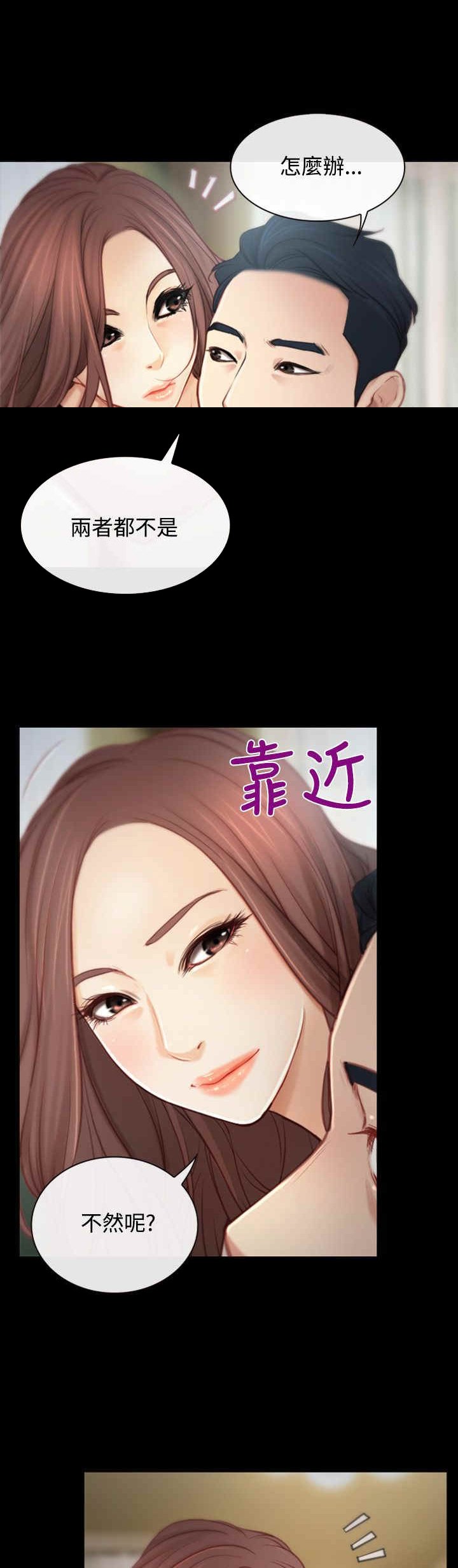 第1章：回国