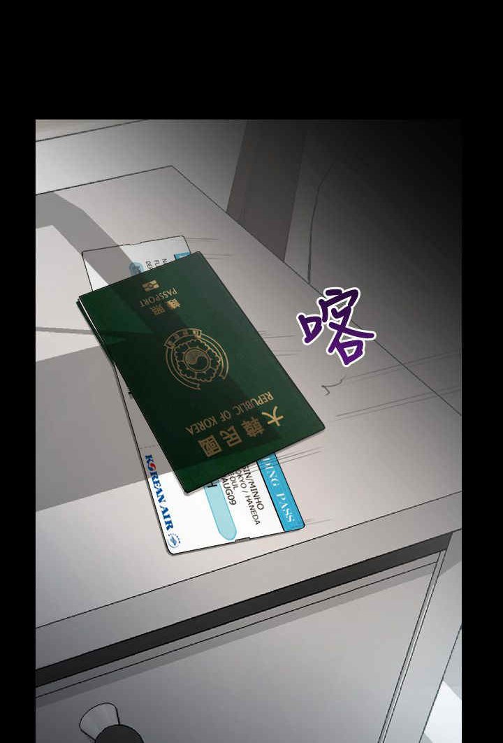 第1章：回国
