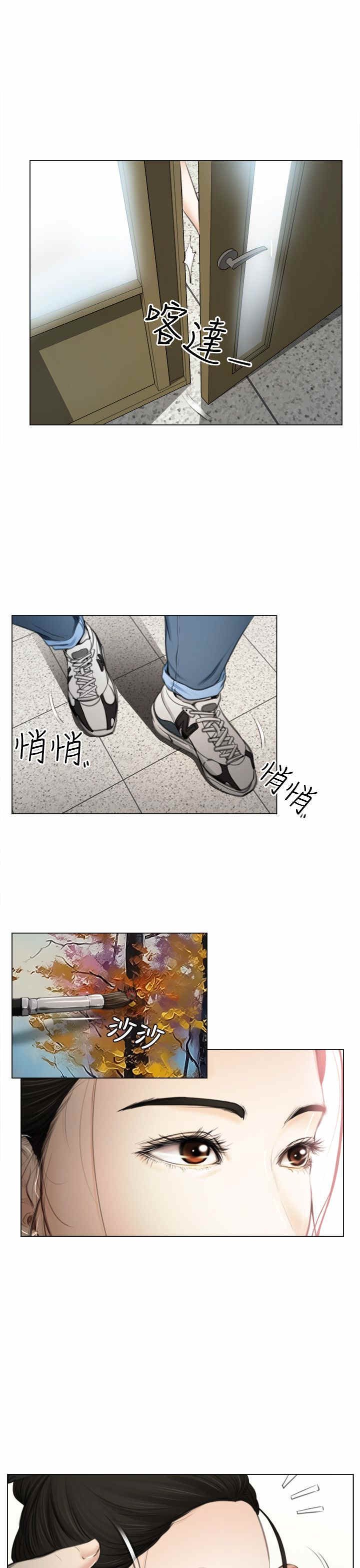 第1章：回国