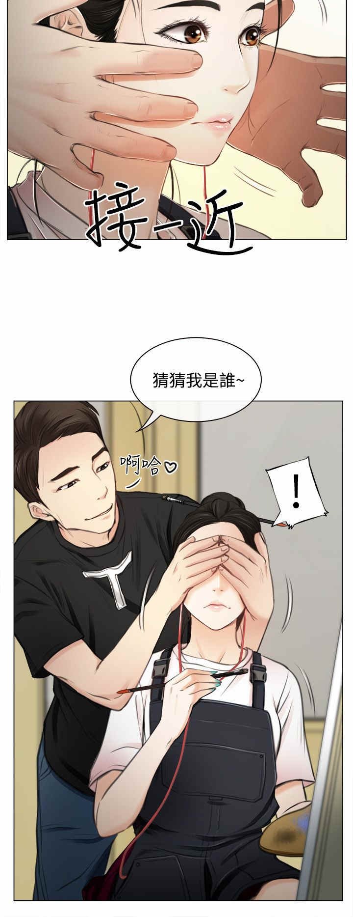 第1章：回国