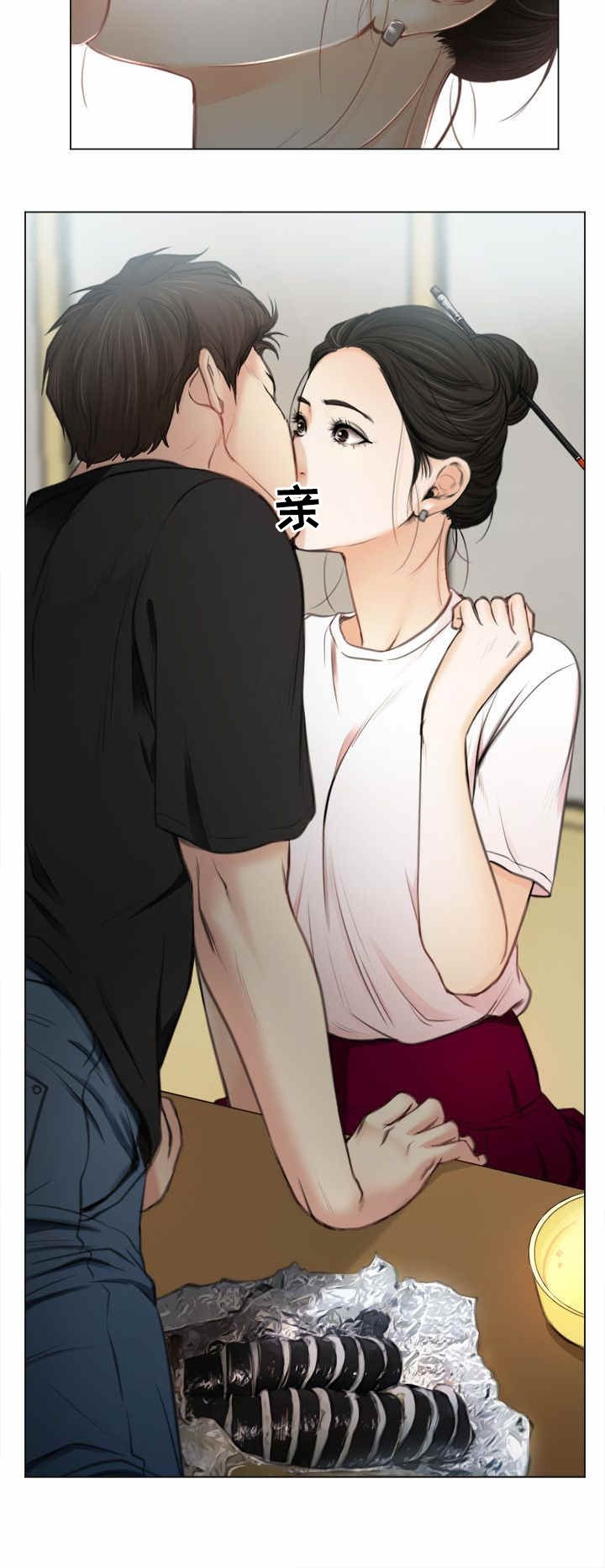 第1章：回国