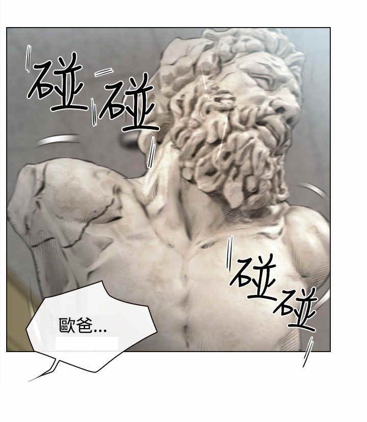 第1章：回国