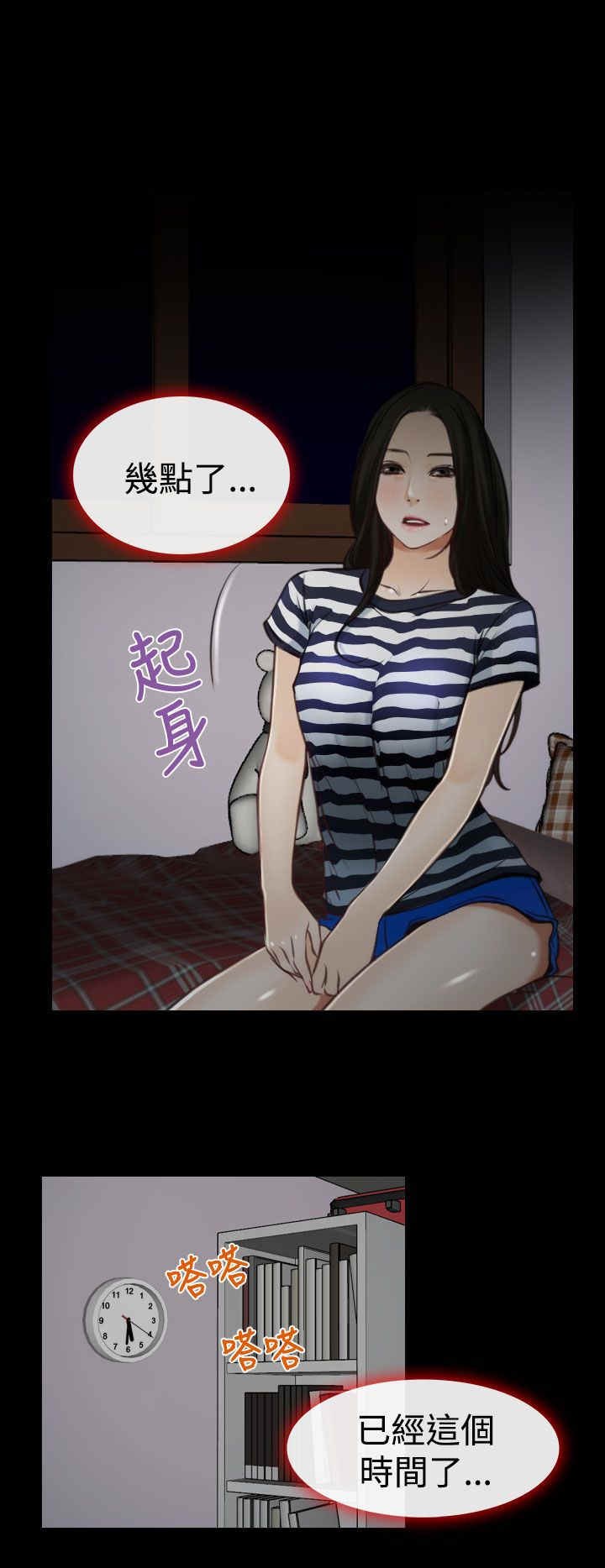 第10章：拜访