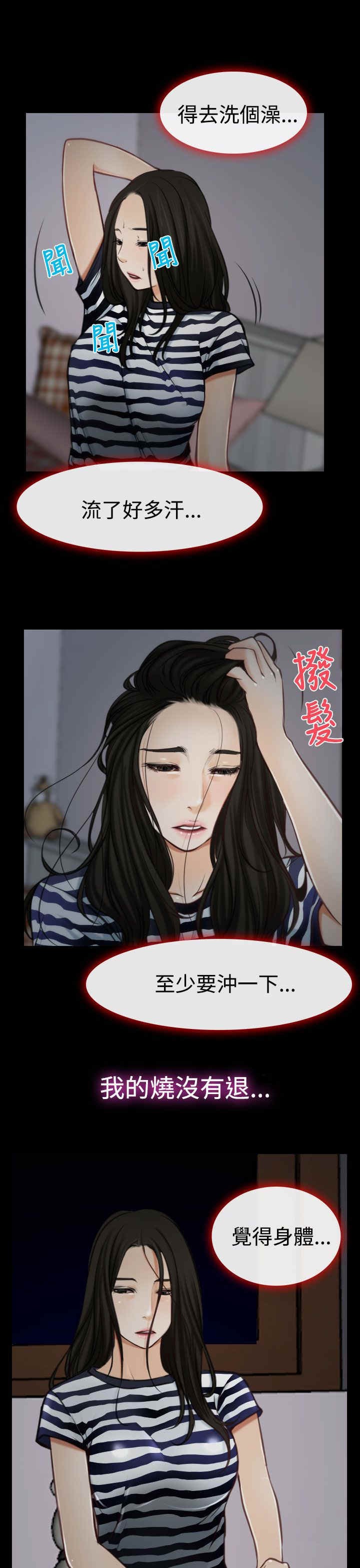 第10章：拜访