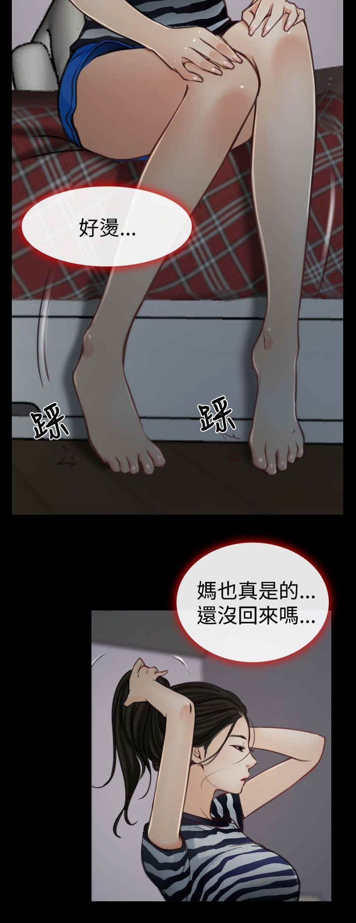 第10章：拜访