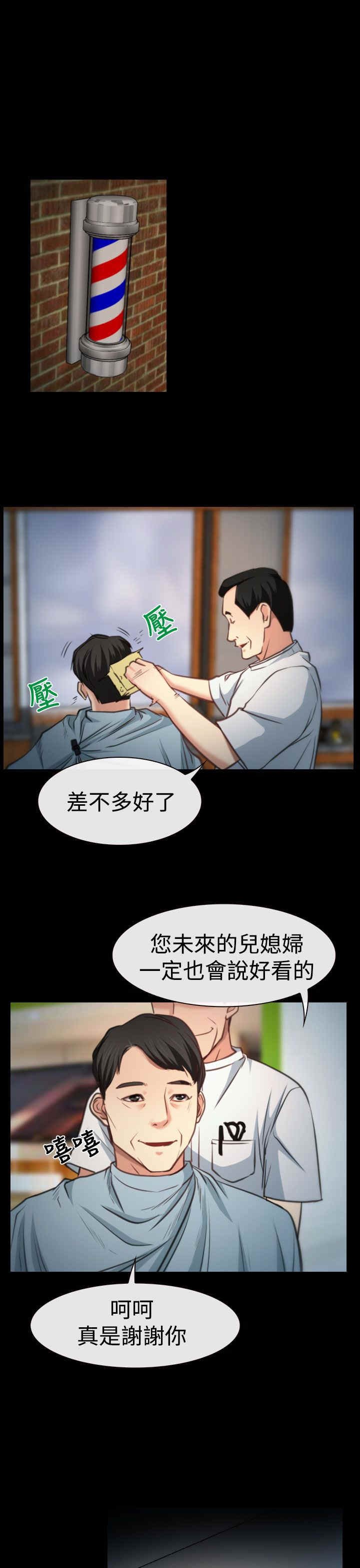 第10章：拜访