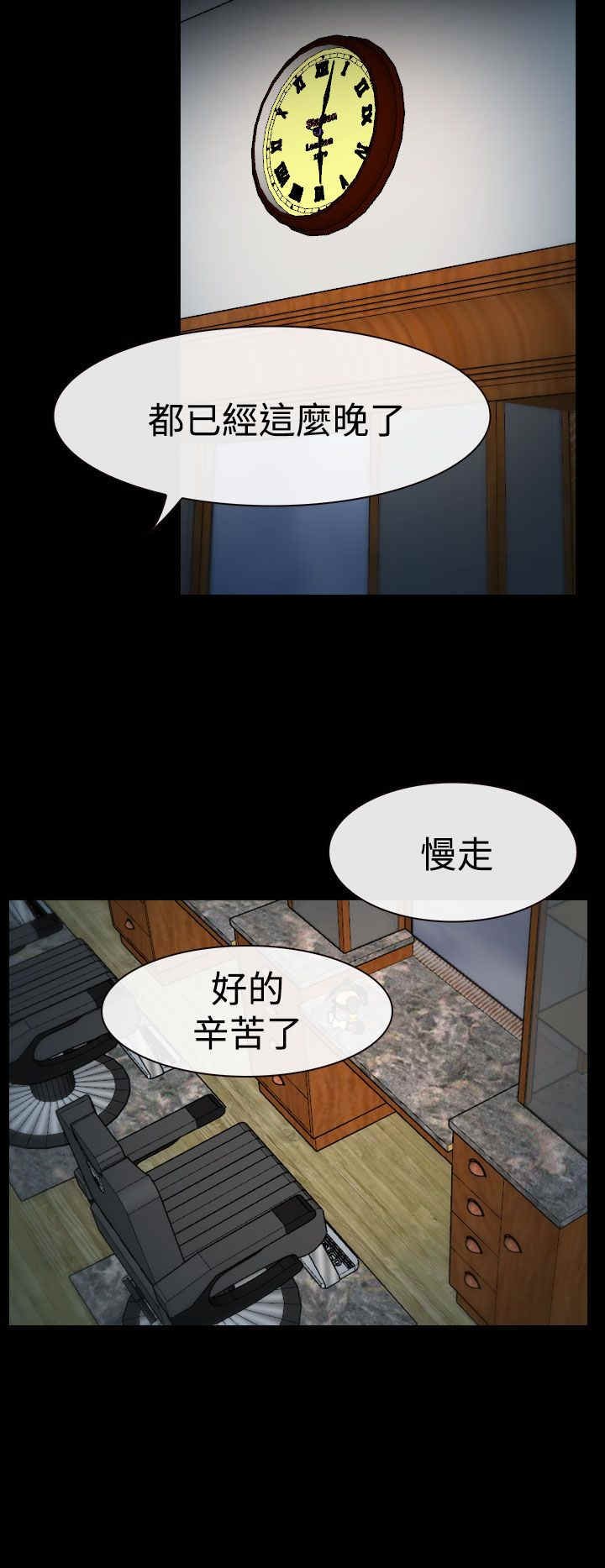 第10章：拜访