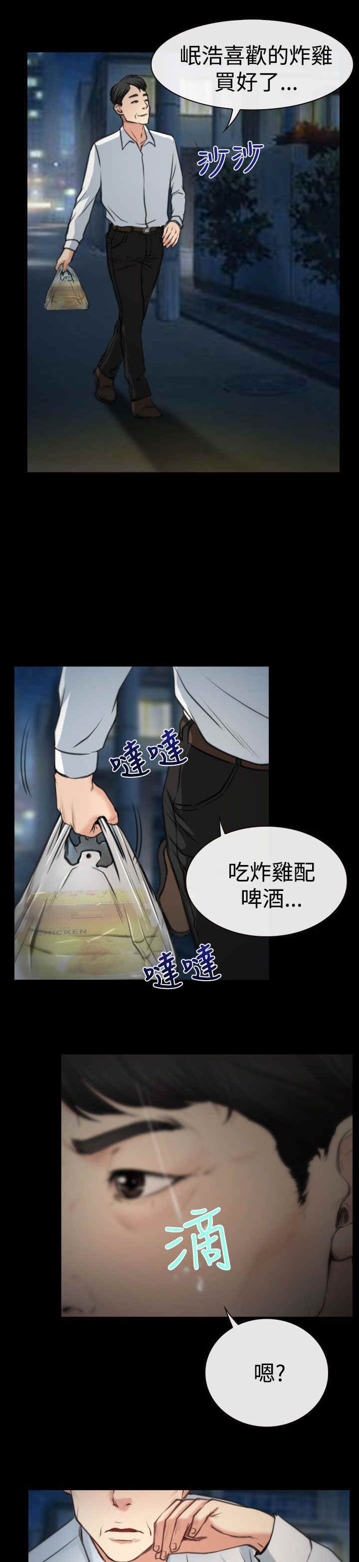 第10章：拜访