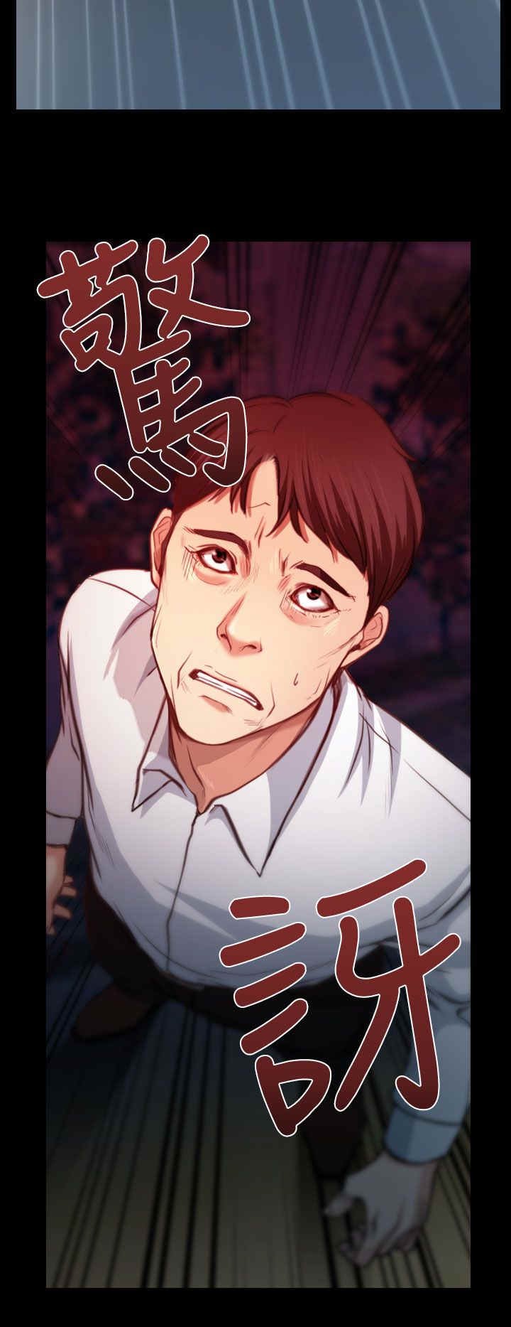 第10章：拜访