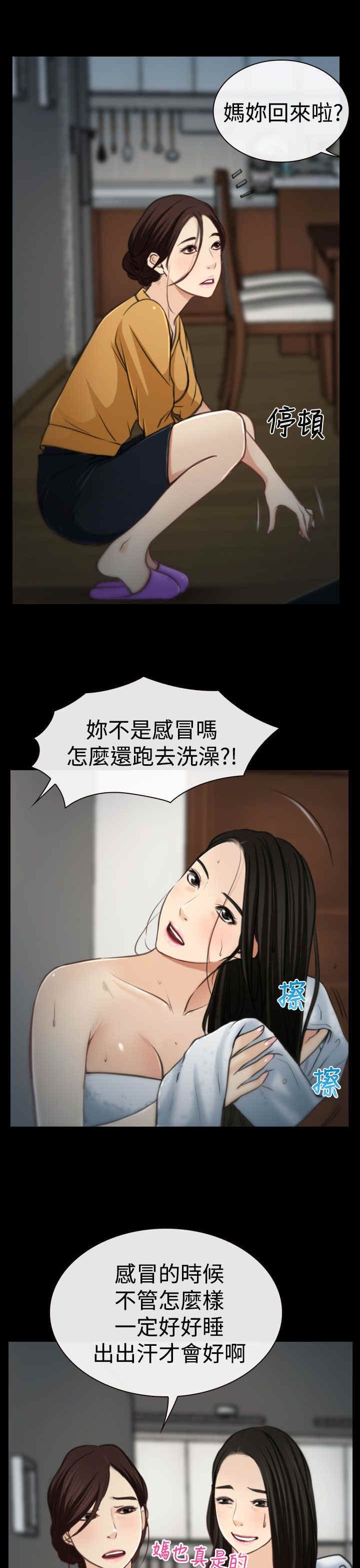 第10章：拜访