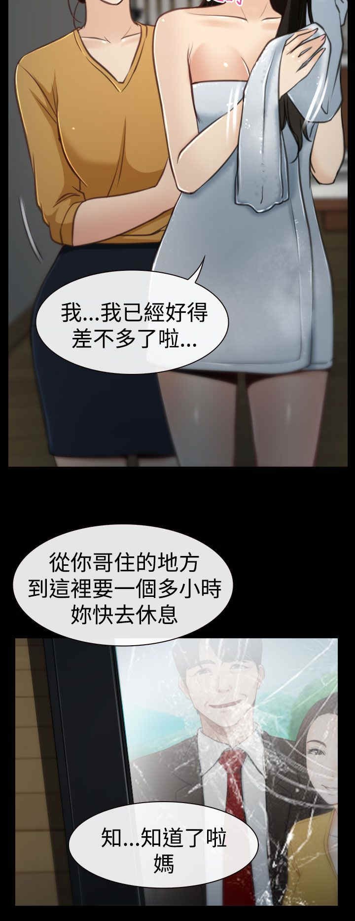 第10章：拜访