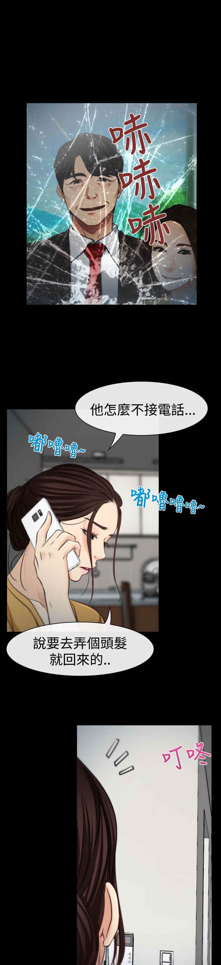 第10章：拜访