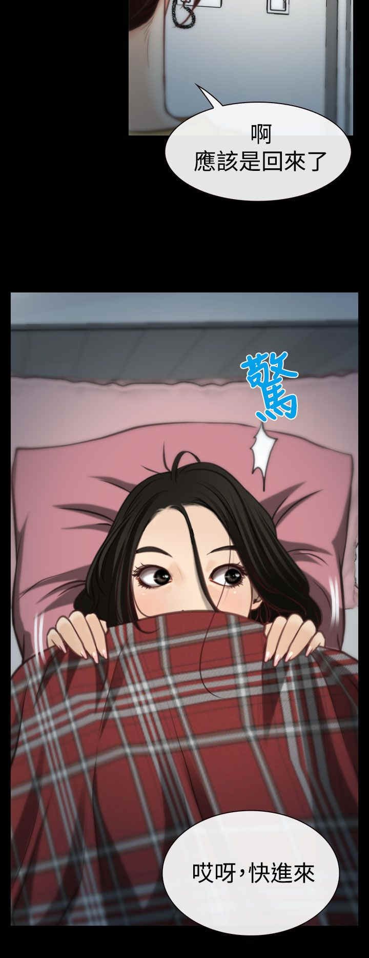 第10章：拜访